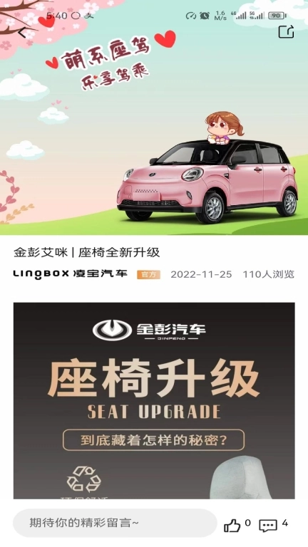 凌宝