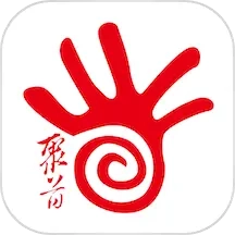 聚首