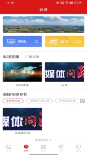 聚首
