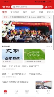 聚首