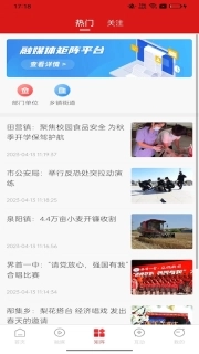 聚首
