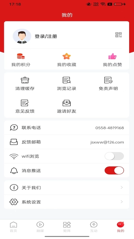 聚首