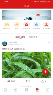 聚首
