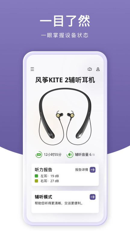 音呗