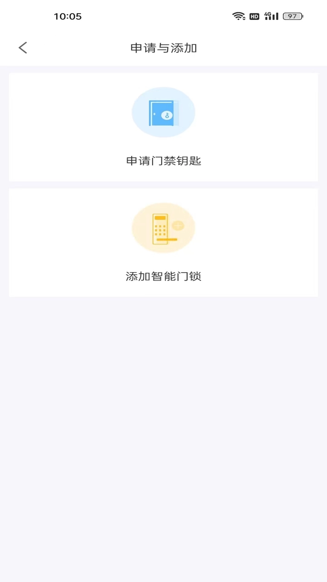 大理云物管