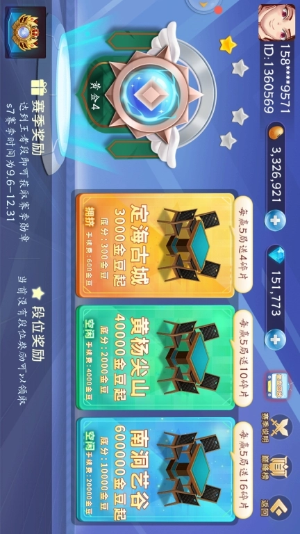 舟山清墩