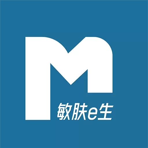 敏肤e生