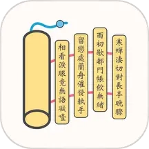 文言文翻译字典