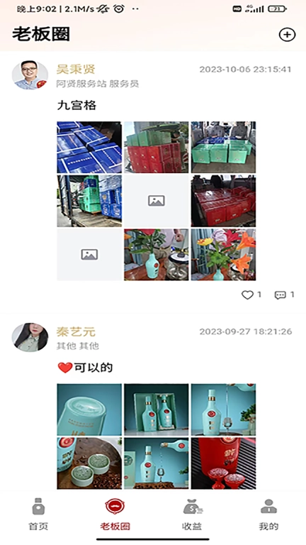 凡尖有品