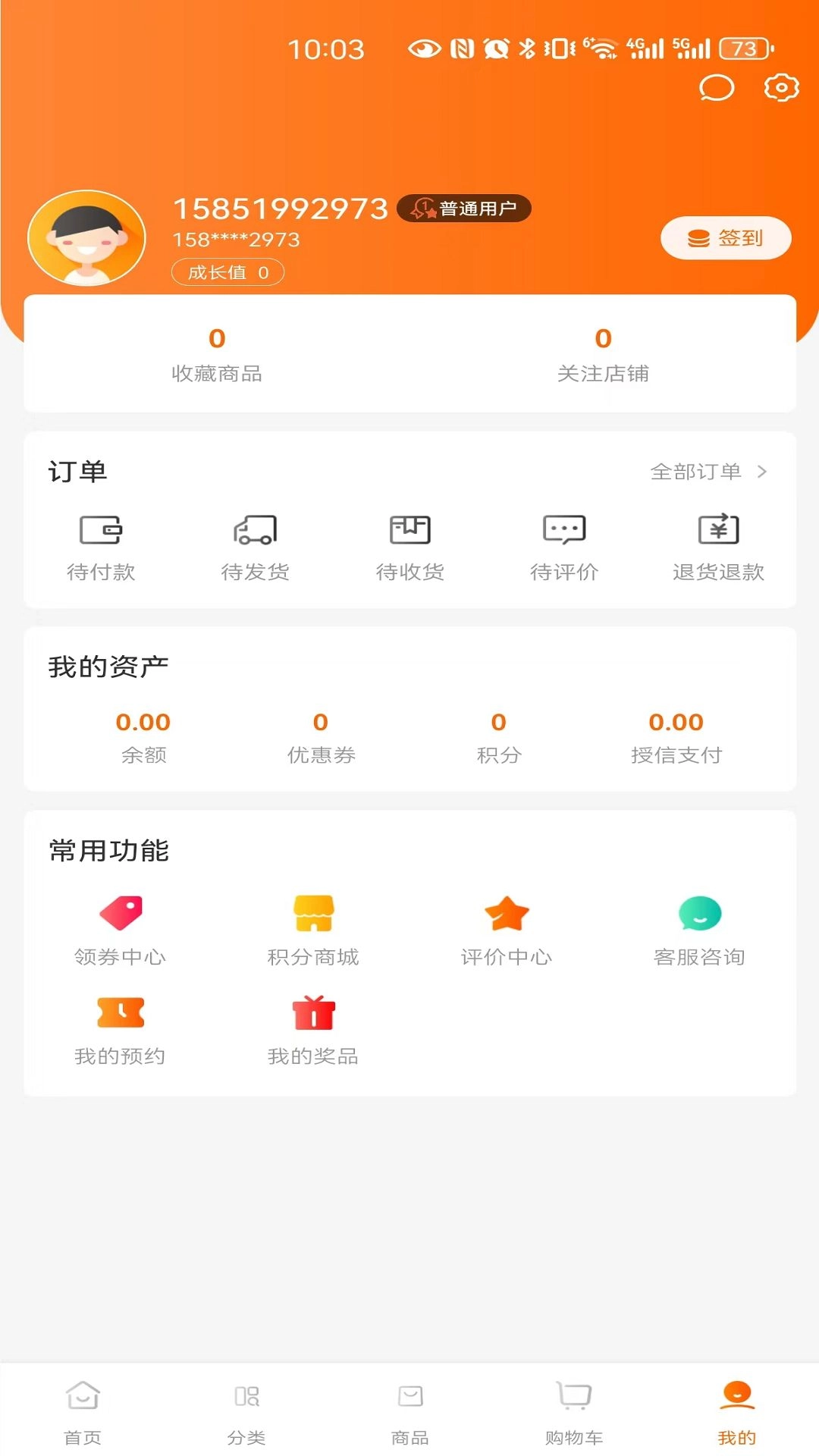 供销荆选