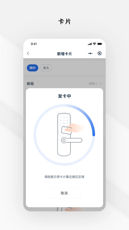 Gsmart 锁锁