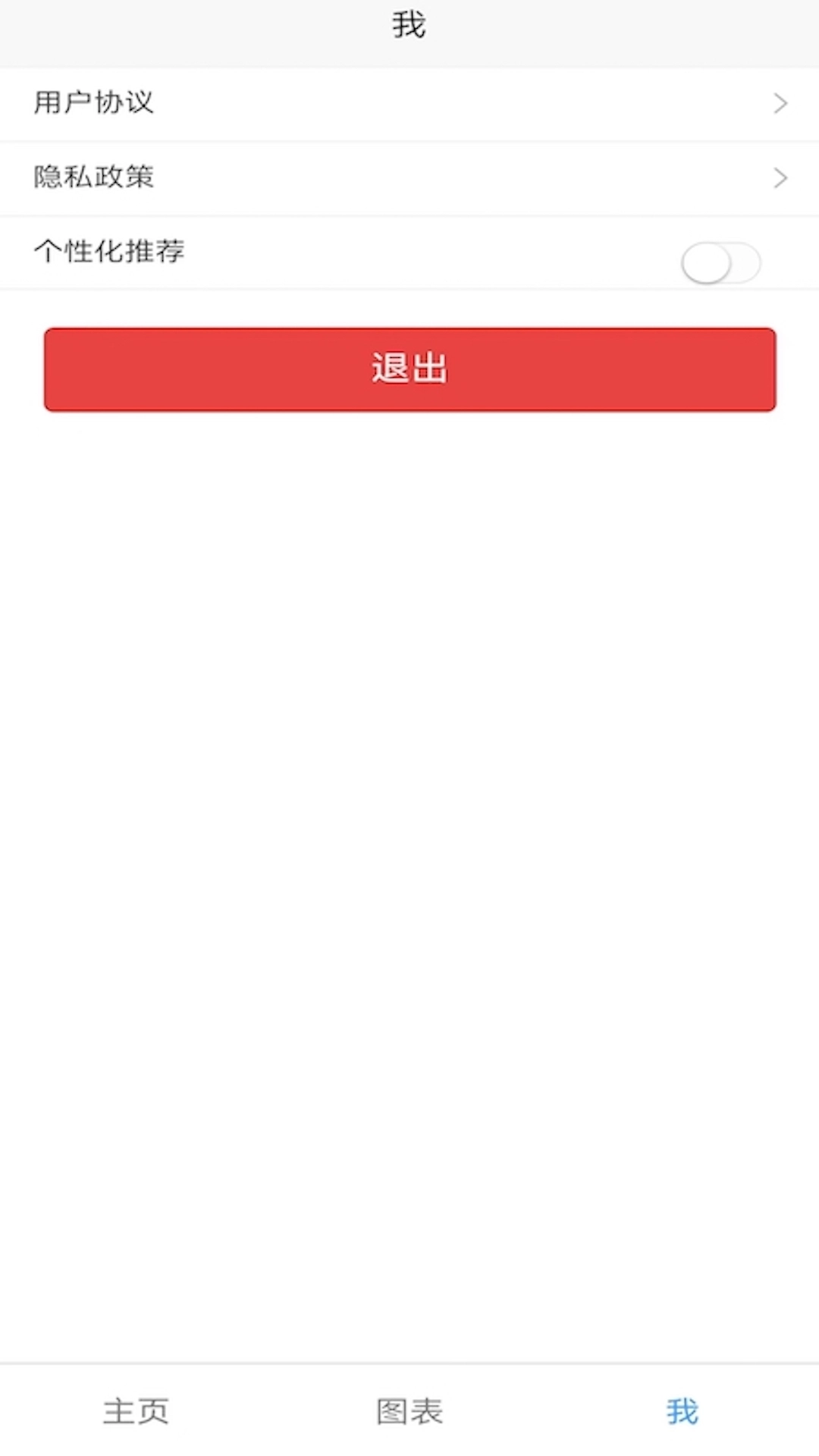 亿帆小助手