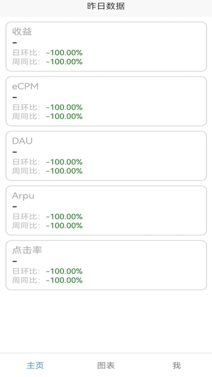 亿帆小助手