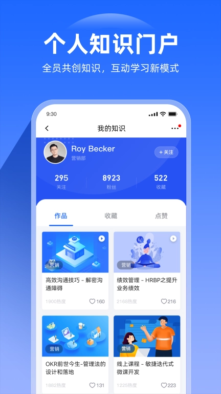 企学宝