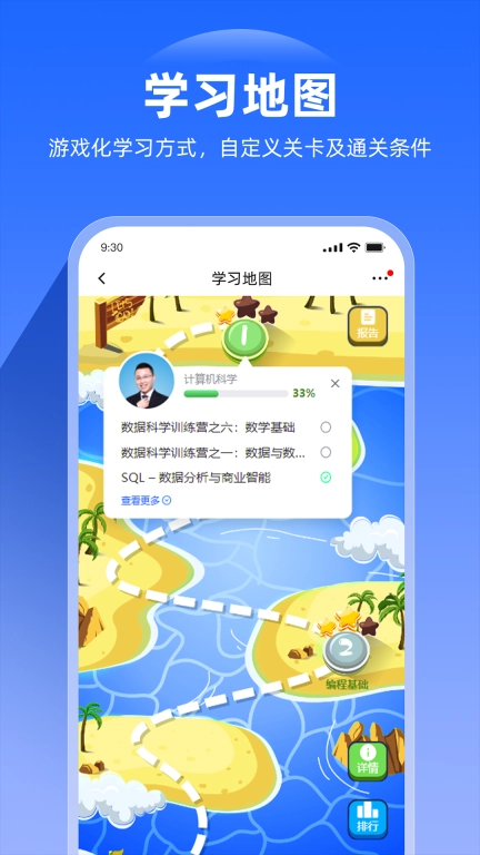 企学宝