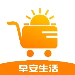 早安生活