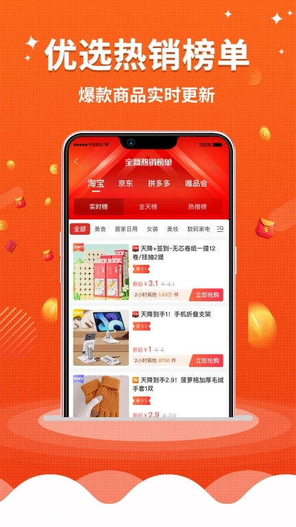 早安生活