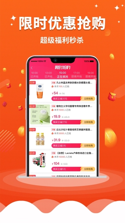 早安生活
