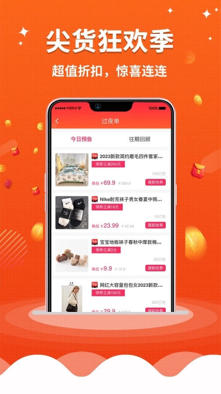 早安生活