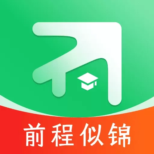 前程志愿-规划师都在用