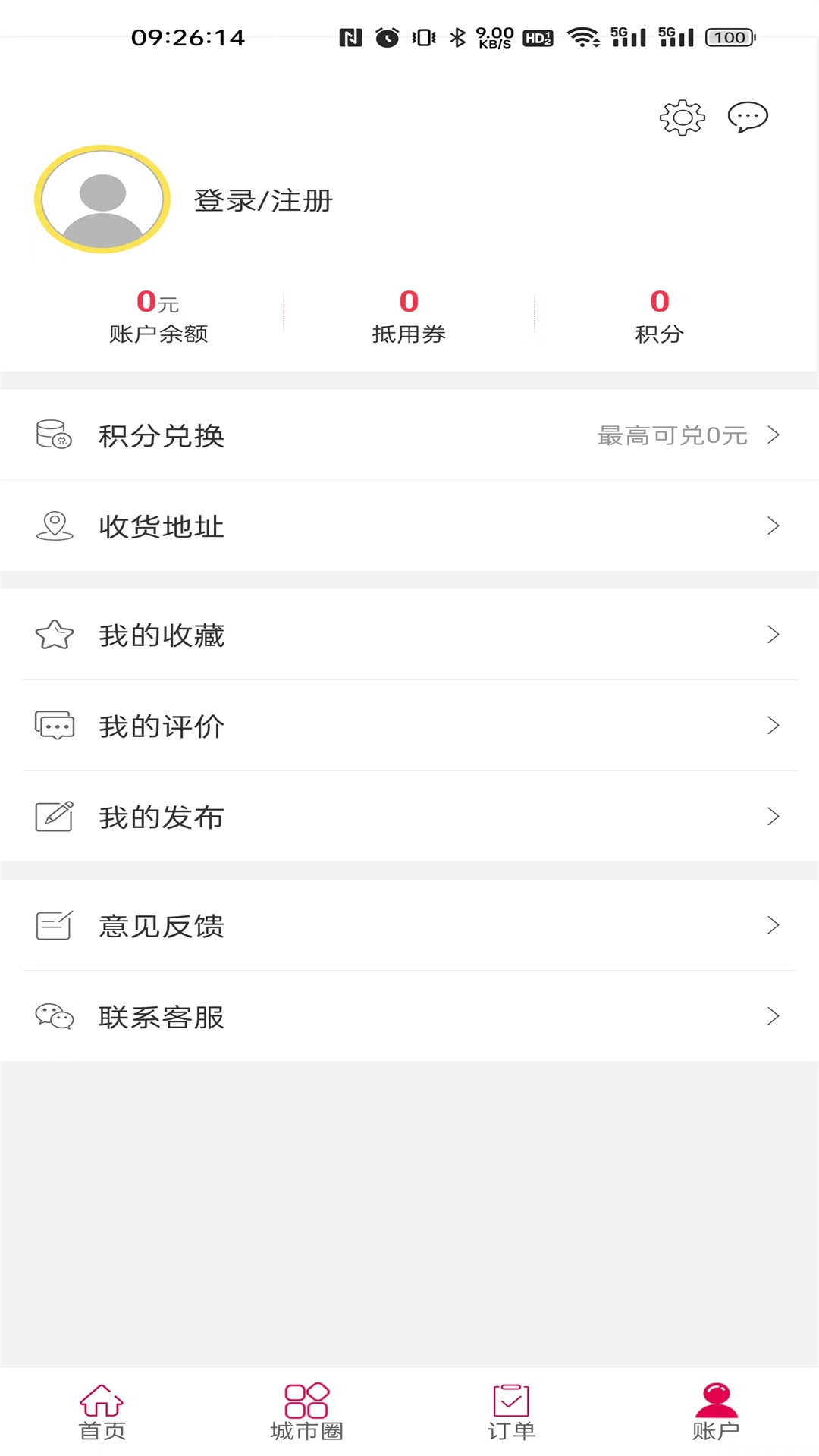 小白杨
