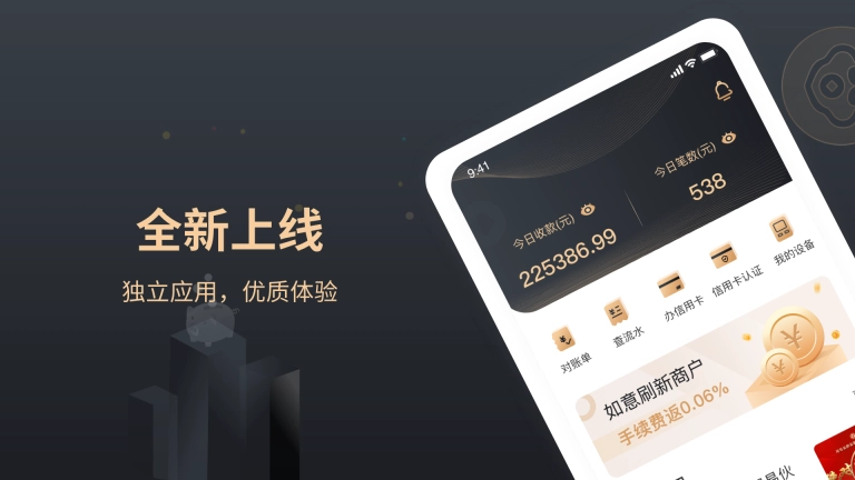 如意刷
