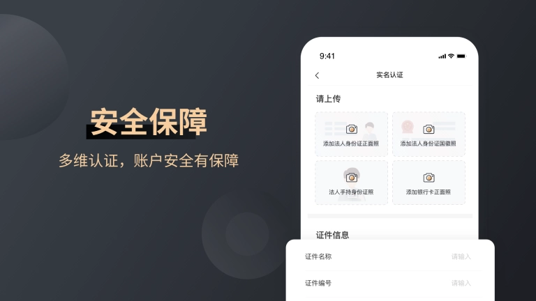 如意刷