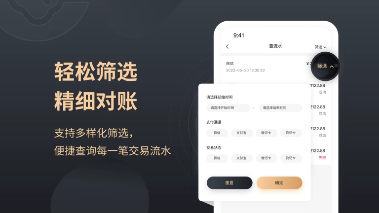 如意刷
