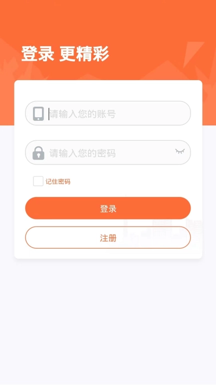 恒付通商户