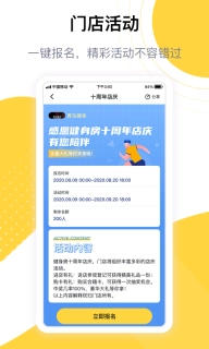 练多多会员端