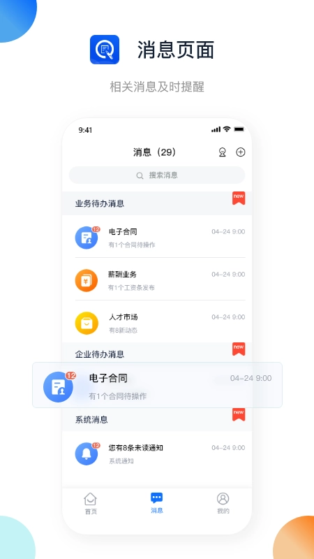 浙约