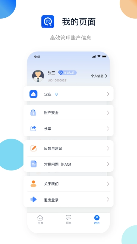 浙约