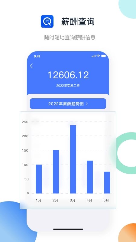 浙约