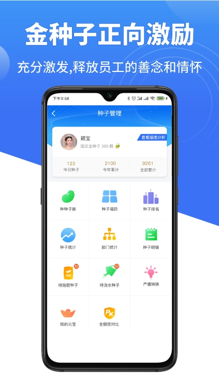 量化管家