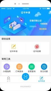 助盾