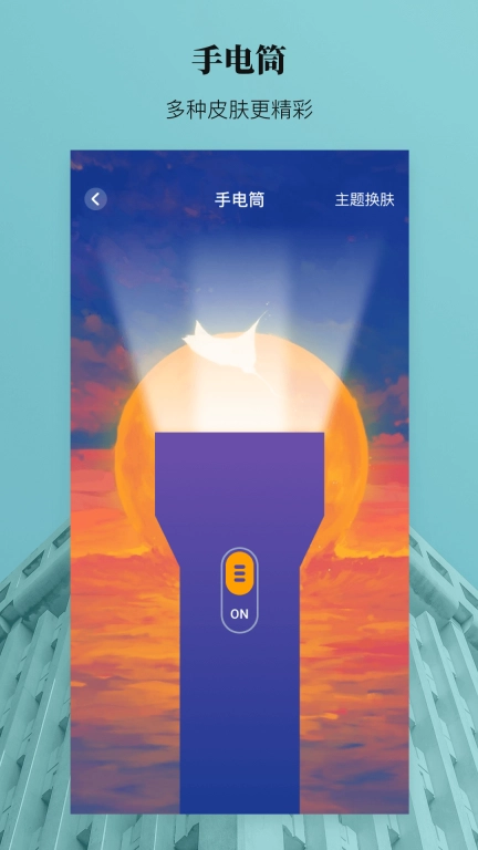 AR测距测量仪