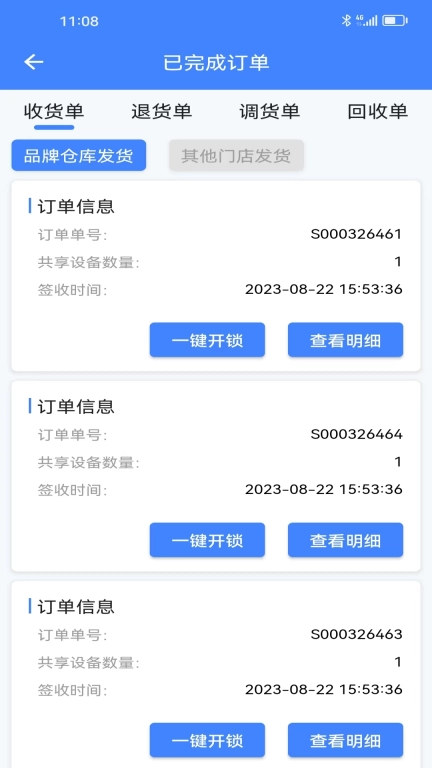 云环