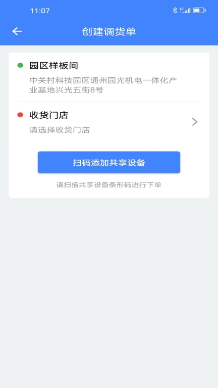 云环