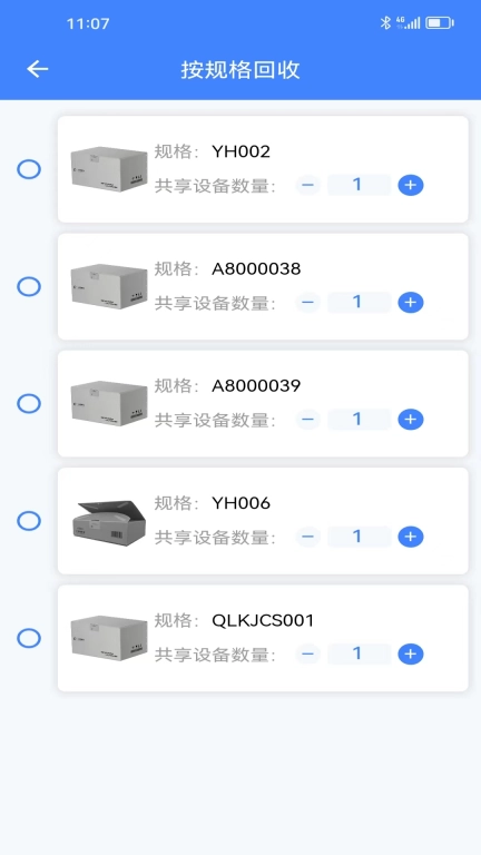 云环