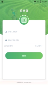 滇农保