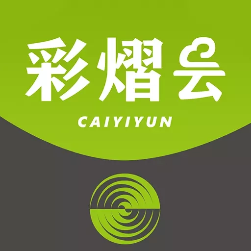 彩熠云