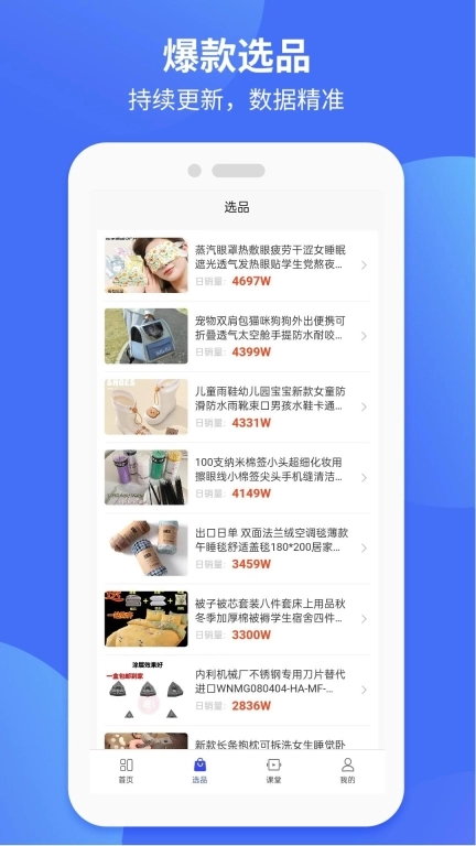 抖联盟
