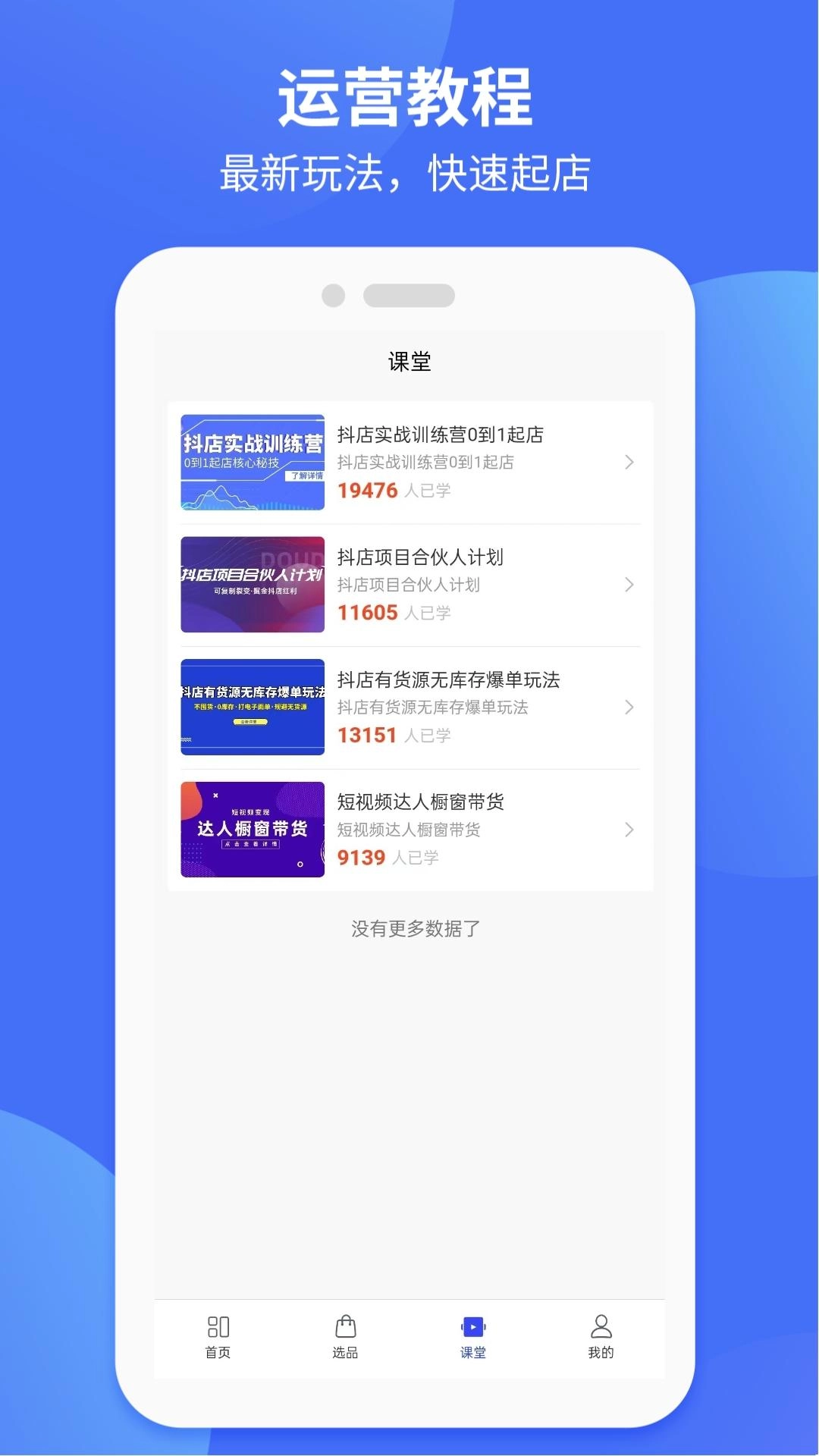 抖联盟