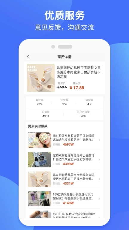 抖联盟