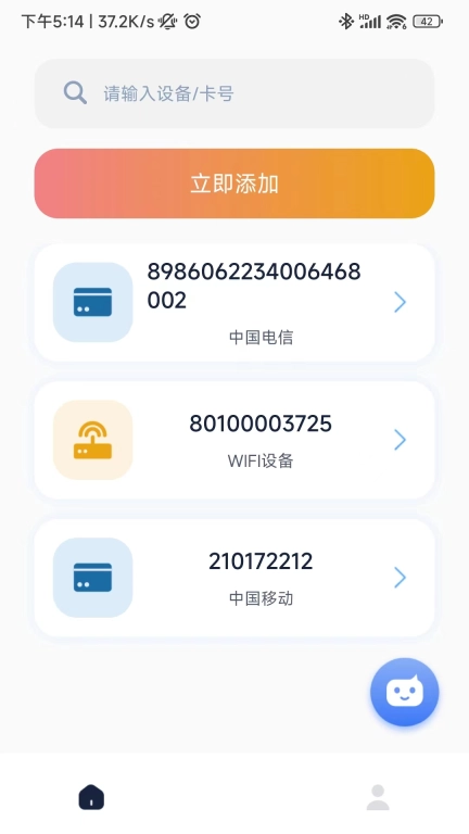 流量小目标