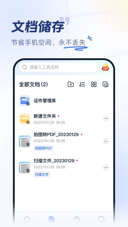 视频转换文字-音频转文字工具