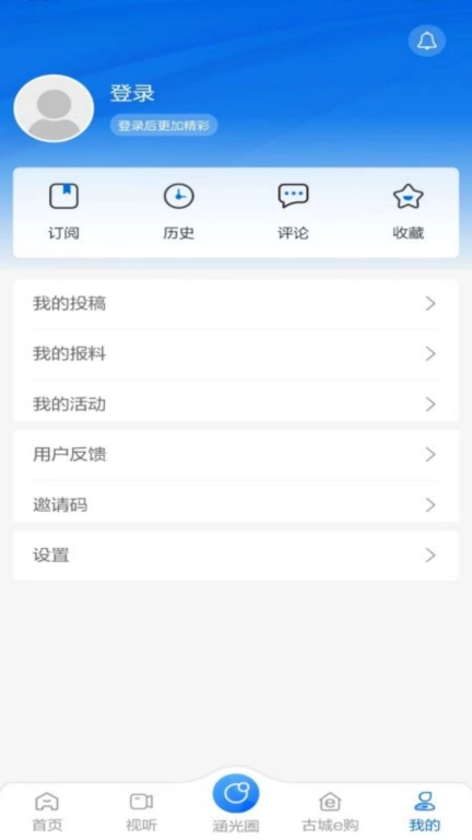 前方plus
