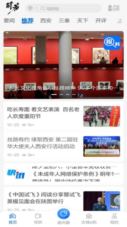 前方plus
