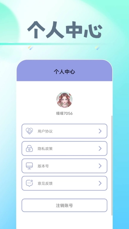 早早爱美妆-轻松掌握美妆技巧