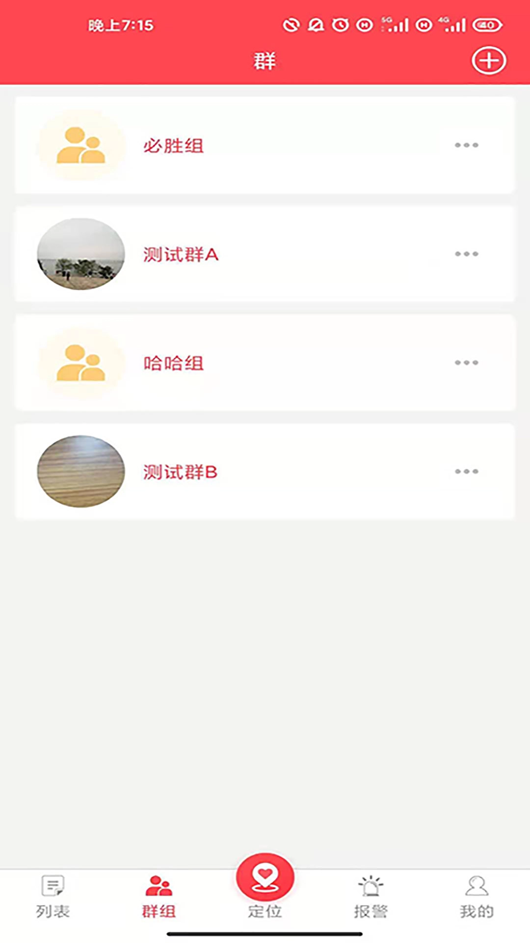 小沃互联